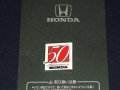 HONDA 50th アニバーサリー 記念ピンバッチ　