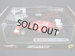 画像1: 新品正規入荷品●マテル1/43 　F1ケータイグランプリ別注　 FERRARI F2012 (F.アロンソ）