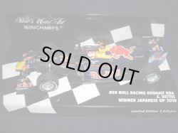 画像1: 再入荷●新品正規入荷品●PMA1/43 RED BULL RENAULT RB6 WINNER JAPANESE GP 2010 (S.ベッテル）