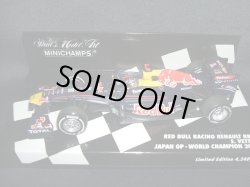 画像1: 新品正規入荷品●PMA1/43 RED BULL RENAULT RB7 JAPAN GP WORLD CHAMPION 2011 (S.ベッテル）