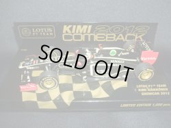 画像1: セカンドハンド品●PMA1/43 [KIMI COMEBACK] LOTUS F1 SHOWCAR 2012 (K.ライコネン）