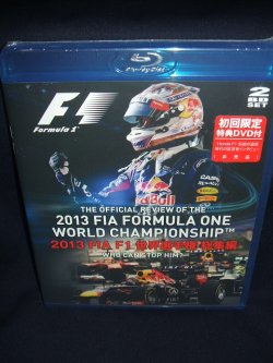 画像1: 新品正規入荷品●ユーロピクチャーズ　2013 FIA F1世界選手権総集編 完全日本語版　ブルーレイ版