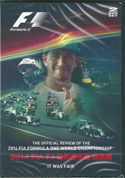 画像1: 新品正規入荷品●ユーロピクチャーズ　2013 FIA F1世界選手権総集編 完全日本語版　DVD版  2枚組