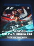 新品正規入荷品●Blu-ray●2015 FIA F1世界選手権総集編 完全日本語版