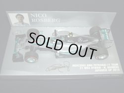 画像1: 新品正規入荷品●PMA1/43 MERCEDES AMG PETRONAS W06 JAPANESE GP 2015 (N.ロズベルグ） #6