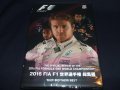 1月25日発売開始●新品正規入荷品●DVD●2016 FIA F1世界選手権総集編 完全日本語版