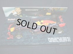 画像1: 新品正規入荷品●PMA1/43 RED BULL TAG HEUER RB12 AERO SHIELD TEST FREE PRACTICE RUSSIAN GP 2016 (D.リカルド） 2016