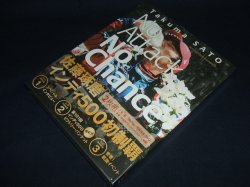 画像1: 佐藤琢磨 インディ500初制覇 Blu-ray