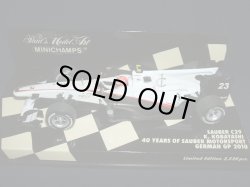 画像1: セカンドハンド品◎PMA 1/43 SAUBER C29 40 YEARS OF SAUBER GERMAN GP 2010 (小林可夢偉） 