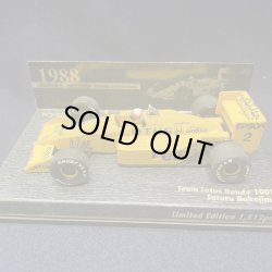画像1: 新品特別入荷品●鈴鹿サーキット別注●KYOSHO1/43 LOTUS HONDA 100T (中嶋悟）#2
