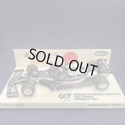画像1: 新品正規入荷品●PMA&KYOSHO 1/43 ALPHATAURI HONDA AT02 TURKISH GP 2021 (角田裕毅）#22〜ありがとう〜