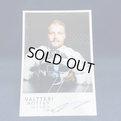 画像1: 商品番号230129-1810