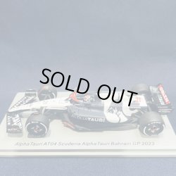 画像1: セカンドハンド品●SPARK1/43 ALPHA TAURI AT04 BAHRAIN GP 2023 (N.デフリース）#21