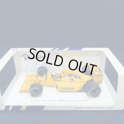 画像1: 新品特別入荷品●ROMU別注●SPARK1/43 LOTUS JUDD 101 JAPANESE GP (中嶋悟） #12