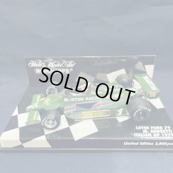 画像1: セカンドハンド品●PMA1/43 LOTUS FORD 79 ITALIAN GP 1979 (M.アンドレッティ）#1