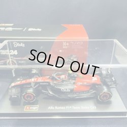 画像1: 再入荷●新品正規入荷品●burago1/43 ALFA ROMEO C34 周冠宇（ジョウ・グアンユー）2023 #24 ※アクリルケース＆ドライバーフィギュア付