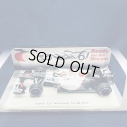 画像1: セカンドハンド品●SPARK/MINIMAX製 1/43 鈴鹿サーキット限定　鈴鹿50周年記念限定モデル SAUBER C31 オーストラリアGP 2012 (小林可夢偉）