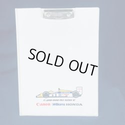 画像1: 商品番号240114-2108