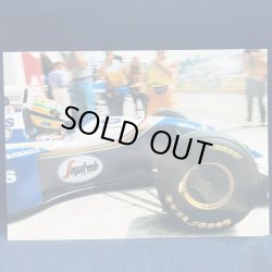 画像1: 商品番号240226-2194