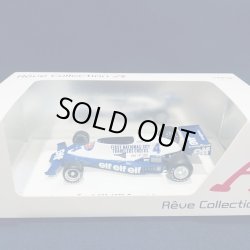 画像1: セカンドハンド品●REVE COLLECTION 1/43 TYRRELL 008 PRESENTATION CAR 1978 #4