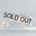 セカンドハンド品●PMA 1/43 RED BULL RB16B WINNER EMILIA ROMAGNA GP 2021 (M.フェルスタッペン）#33