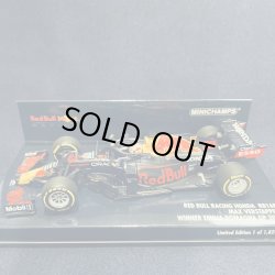 画像1: セカンドハンド品●PMA 1/43 RED BULL RB16B WINNER EMILIA ROMAGNA GP 2021 (M.フェルスタッペン）#33