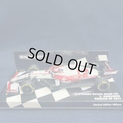 画像1: セカンドハンド品●PMA1/43 ALFA ROMEO C41 BAHRAIN GP 2021 (K.ライコネン）#7