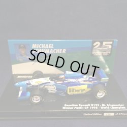 画像1: 新品正規入荷品●PMA1/43 BENETTON RENAULT B195 WINNER PACIFIC GP WORLD CHAMPION 1995 (M.シューマッハ）#1