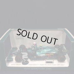 画像1: セカンドハンド品●ショップ別注●SPARK 1/43 ASTON MARTIN AMR21 2nd AZERBAIJAN GP 20221 (S.ベッテル）#5
