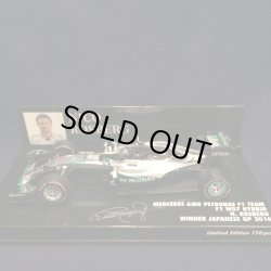 画像1: セカンドハンド品●PMA1/43 MERCEDES-AMG PETRONAS W07 WINNER JAPANESE GP 2016 (N.ロズベルグ）#6