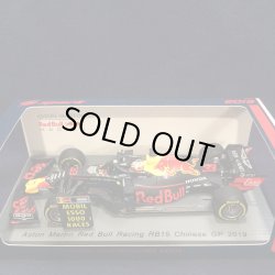 画像1: セカンドハンド品●SPARK1/43 ASTON MARTIN RED BULL RB15 CHINESE GP 2019 (M.フェルスタッペン）#33 