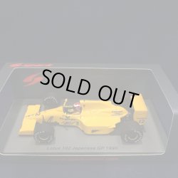 画像1: セカンドハンド品●未開封品●SPARK1/43 LOTUS 102 JAPANESE GP 1990 (J.ハーバート）#12
