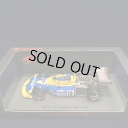 画像1: セカンドハンド品●SPARK1/43 MARCH 761 MONACO GP 1976 (R.ピーターソン）#10