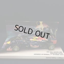 画像1: セカンドハンド品●ユーロスポーツ別注●PMA1/43 RED BULL RB8 WINNER JAPANESE GP 2012 (S.ベッテル）#1