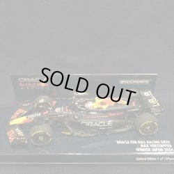 画像1: 新品正規入荷品●PMA1/43 ORACLE RED BULL RB20 WINNER JAPAN GP 2024 (M.フェルスタッペン）#1