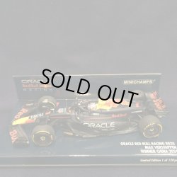 画像1: 新品正規入荷品●PMA1/43 ORACLE RED BULL RB20 WINNER CHINA GP 2024 (M.フェルスタッペン）#1