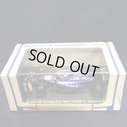 画像1: 新品正規入荷品●SPARK1/64 VISA CASH APP VCARB 01 JAPANESE GP 2024 (D.リカルド）#3