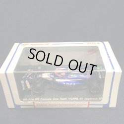 画像1: 新品正規入荷品●SPARK1/64 VISA CASH APP VCARB 01 JAPANESE GP 2024 (角田裕毅）#22
