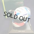 新品正規入荷品●SPARK1/5 ASTON MARTIN BRITISH GP 2024 (L.ストロール）#18 ミニヘルメット