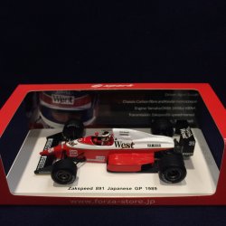 画像1: セカンドハンド品●FORZA別注●SPARK 1/43 ZAKSPEED 891 JAPANESE GP 1989 (鈴木亜久里）#35