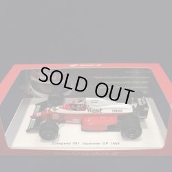 画像1: セカンドハンド品●FORZA別注●SPARK 1/43 ZAKSPEED 891 JAPANESE GP 1989 (鈴木亜久里）#35