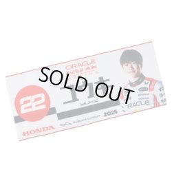 画像1: 角田裕毅 x オラクル レッドブル レーシング 日本限定 スポーツタオル(2025年日本GP仕様)