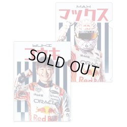 画像1: 角田裕毅 x オラクル レッドブル レーシング 日本限定 クリアファイル セット(2025年日本GP仕様)