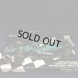 画像1: 新品正規入荷品●PMA1/43 ASTON MARTIN ARAMCO AMR25 CHINESE GP 2025 (F.アロンソ）#14