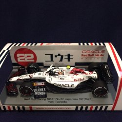 画像1: 新品正規入荷品●SPARK 1/43 ORACLE RED BULL HONDA RB21 JAPANESE GP 2025 (角田裕毅）#22
