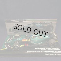 画像1: セカンドハンド品●CK MODELCARS別注●PMA1/43 ASTON MARTIN AMR23 3rd BAHRAIN GP 2023 (F.アロンソ）#14