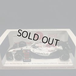 画像1: 新品特別入荷品●鈴鹿サーキット別注●SPARK 1/43 ORACLE RED BULL HONDA RB21 WINNER JAPANESE GP 2025 (M.フェルスタッペン）#1