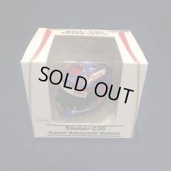 画像1: セカンドハンド品●FUJIMI1/8スケール ミニチュアヘルメット (小林可夢偉）SAUBER C30 ブラジルGP仕様