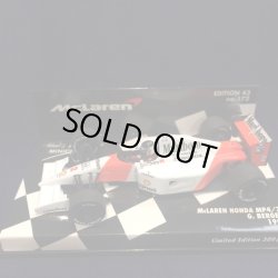 画像1: セカンドハンド品●タバコカスタム品●PMA1/43 McLAREN HONDA MP4/7 (G.ベルガー） 1992