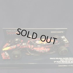 画像1: セカンドハンド品●PMA1/43 ORACLE RED BULL RB20 2nd PLACE BRITISH GP 2024 (M.フェルスタッペン）#1